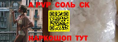 молекула духа Кингисепп