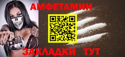 меф VHQ Кинель