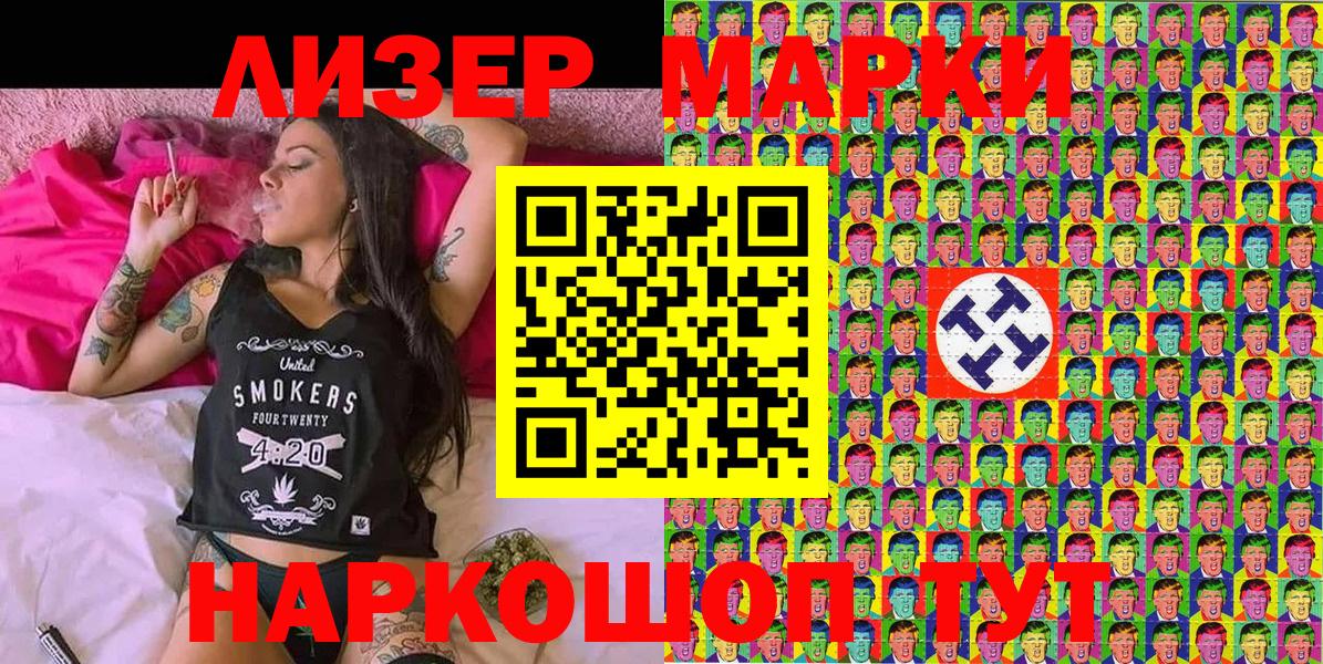 КОКАИН  Каннабис  Таганрог  Гашиш  ГАШ  МЕФ кристаллы  NBOMe  Вход с VPN  АМФЕТАМИН  